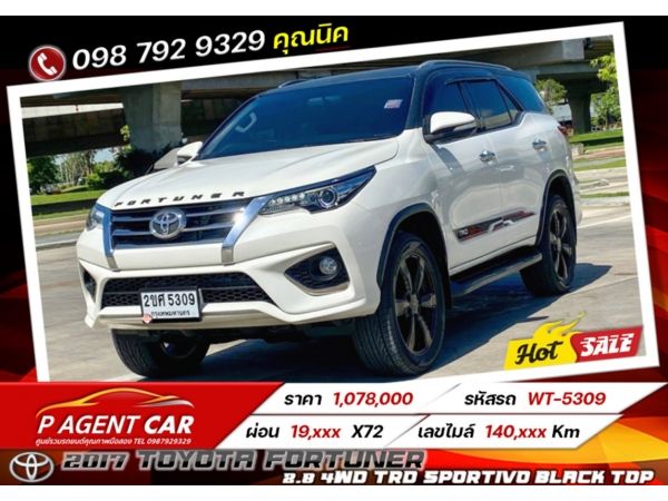 2017 TOYOTA FORTUNER 2.8 4WD TRD SPORTIVO BLACK TOP
